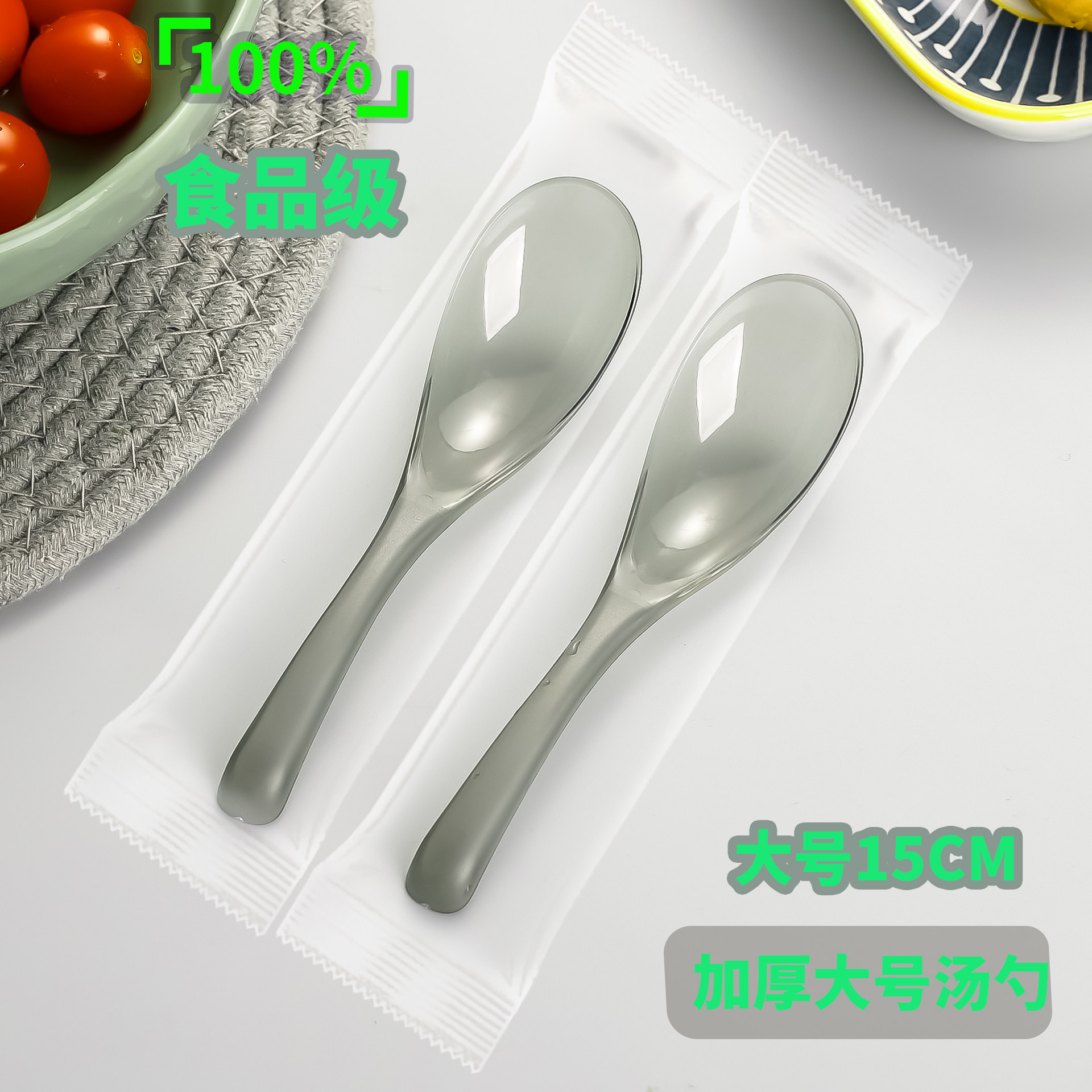 食品级一次性大汤勺子商用长柄粥糖水瓦罐汤专用麻辣喝汤商用批发图片