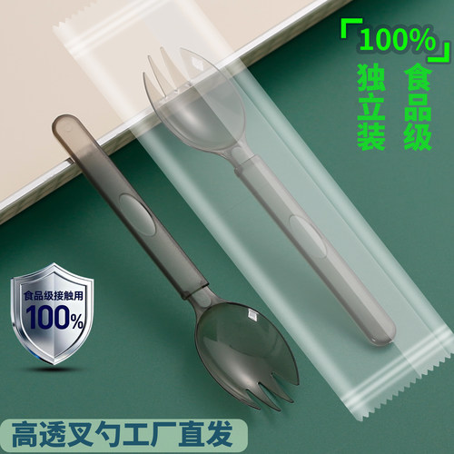 加厚高透欧式叉勺工厂直销