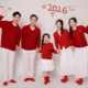 一家五口全家福新年红色写真毛衣影楼拍照主题服装 2026新款 亲子装