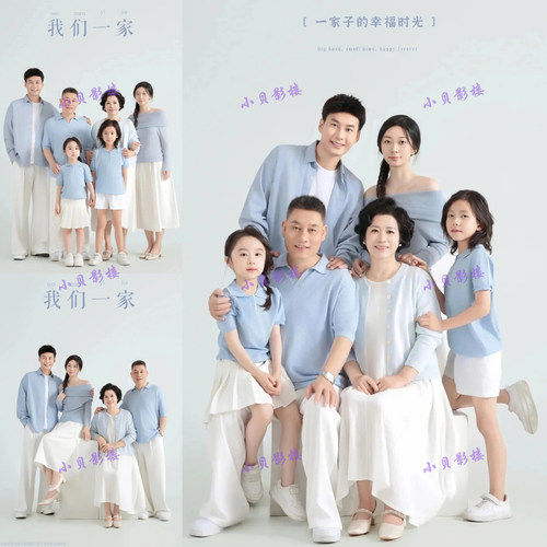 一家六口亲子影楼拍照写真艺术照