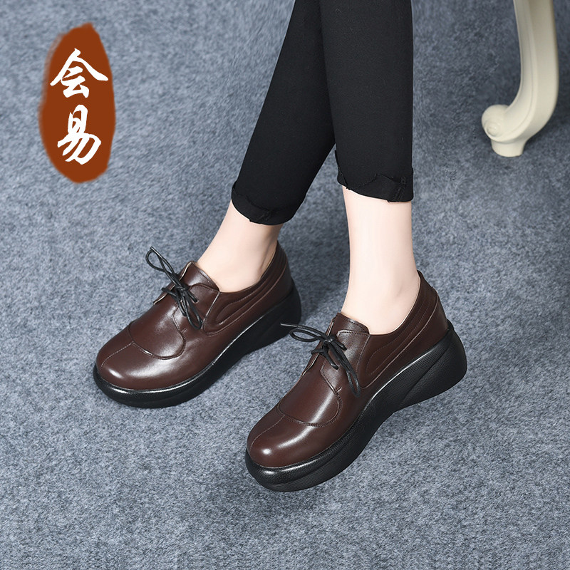 真皮厚底高跟系带单鞋女2024春季新款复古松糕底牛皮圆头深口皮鞋,女鞋,深口单鞋,淘宝优惠券,粉丝福利购,淘宝优惠卷