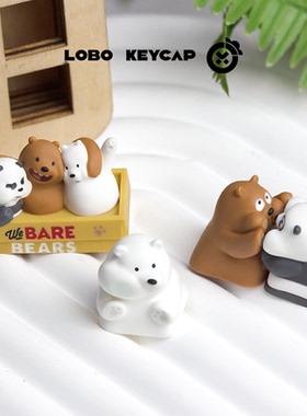 咱们裸熊可爱个性键帽单个创意机械键盘帽树脂客制化ESC礼物