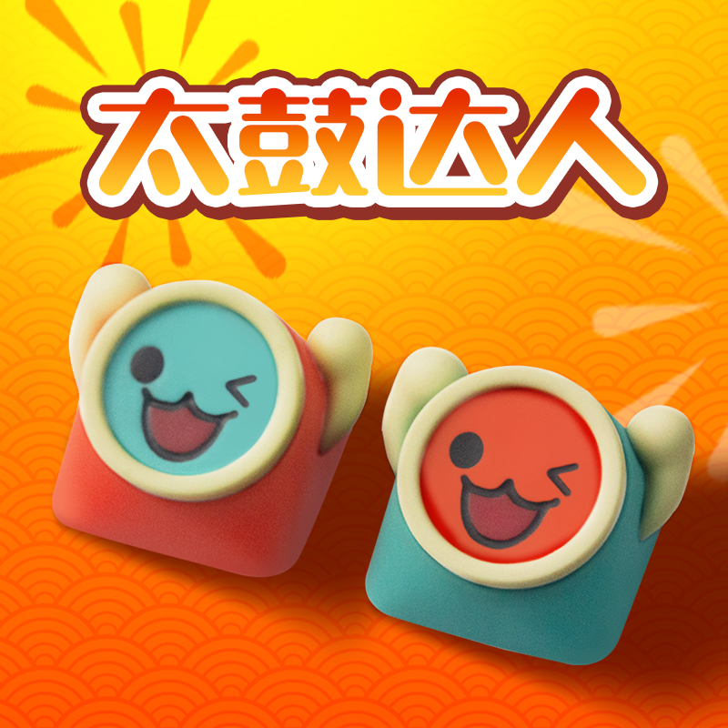 太鼓达人小咔小咚音游键帽