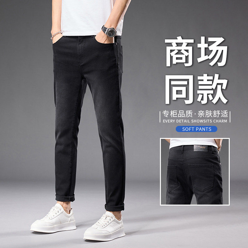 广州新塘夏季薄款牛仔裤黑色男九牛仔裤