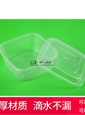 1000ml梅洋15497一次性饭盒塑料餐盒打包盒环保便当盒快餐盒300套