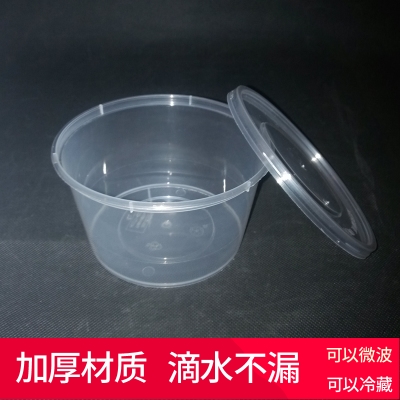 400ml梅洋15383一次性塑料碗餐具