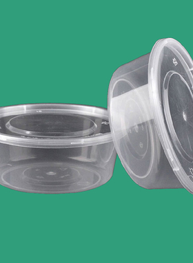 梅洋15499一次性保温饭盒外卖微波汤碗打包盒食品盒375ml 450套