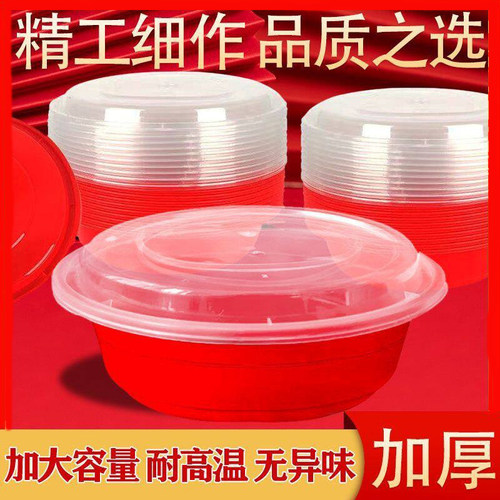 一次性加厚红色拜拜盒