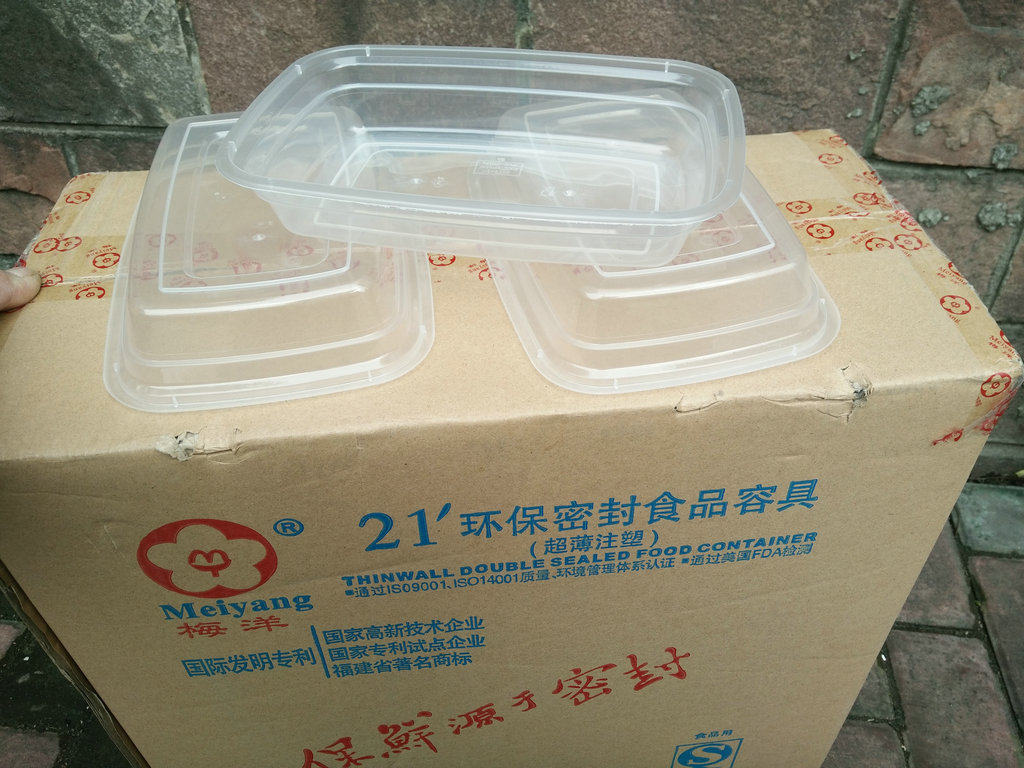 750ml梅洋一次性餐盒美式长方形