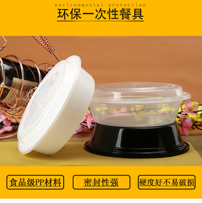 梅洋Y700塑料圆形微波食品级餐盒