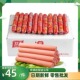 双汇火腿肠王中王65g70g45g50g散装 商用原箱香肠烤肠零食小吃整箱