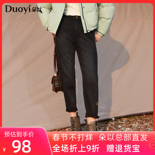 朵以2025冬季新款时尚百搭复古金属装饰高腰显瘦老爹裤休闲牛仔裤