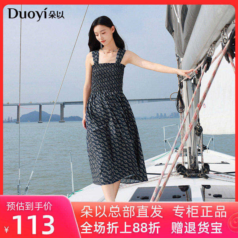 朵以2026夏装新款通勤修身松紧高腰显瘦吊带A字裙休闲印花连衣裙
