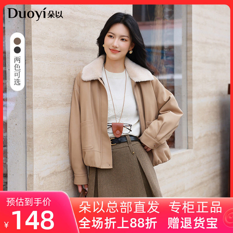 朵以2026冬季新款时尚复古百搭高腰显瘦短款毛呢半身裙A字裙女