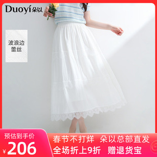 朵以2025夏季新款温柔文艺白月光蕾丝初恋感小白裙中长款半身裙