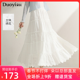 朵以2025夏季新款甜美温柔立体花朵白色半身裙A字裙初恋感小白裙