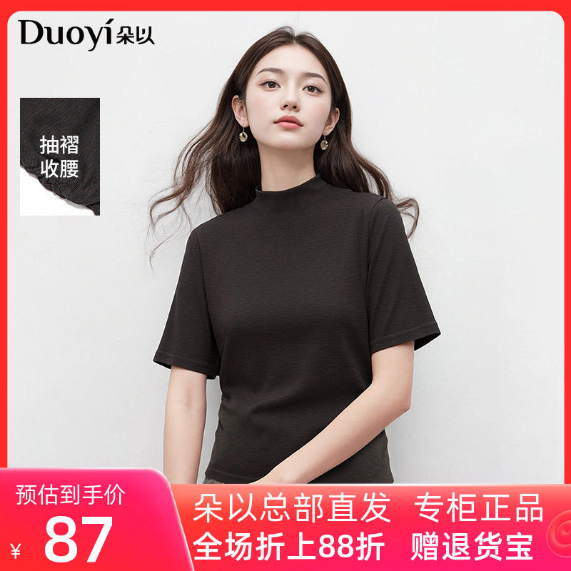 朵以2025秋季新款通勤纯色褶皱收腰小高领正肩五分袖显瘦针织衫