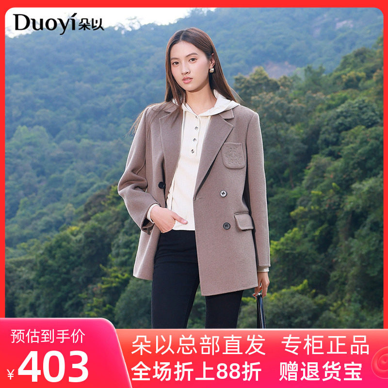 朵以2025秋冬新款翻领口袋刺绣显瘦气质双面呢大衣中长款外套女