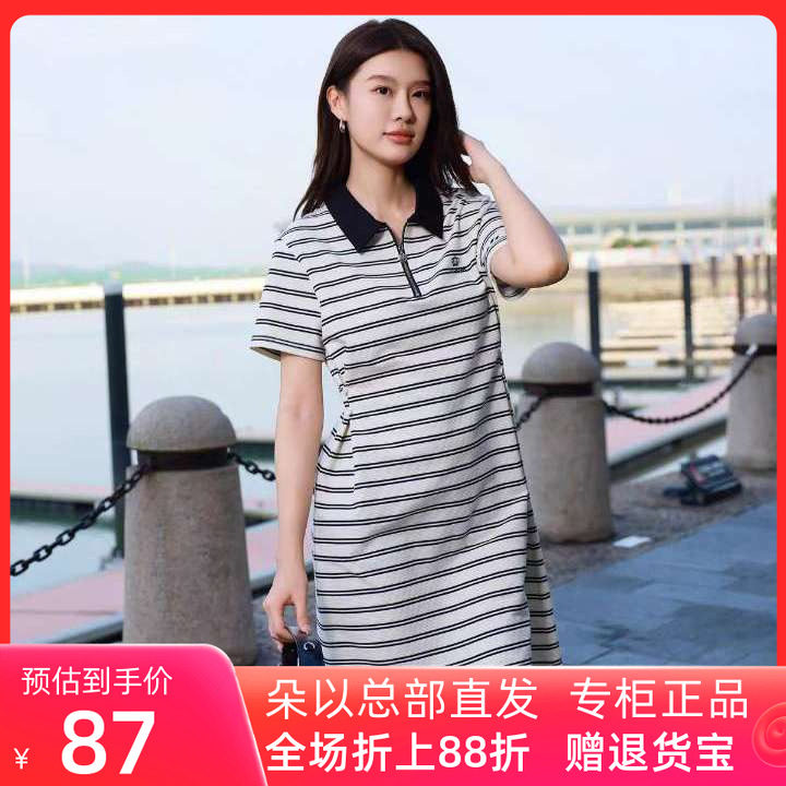 朵以2026夏季新款时尚气质条纹短袖休闲裙宽松显瘦连衣裙短裙女