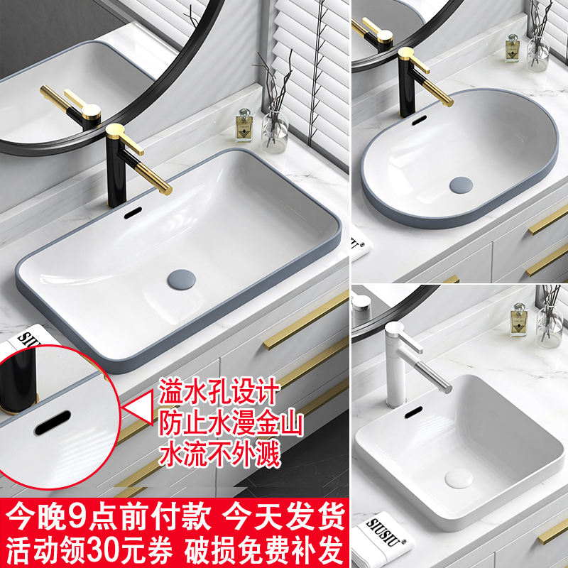 半嵌入式台上盆台中盆椭圆形陶瓷洗脸洗面盆灰色长方形洗手盆水池