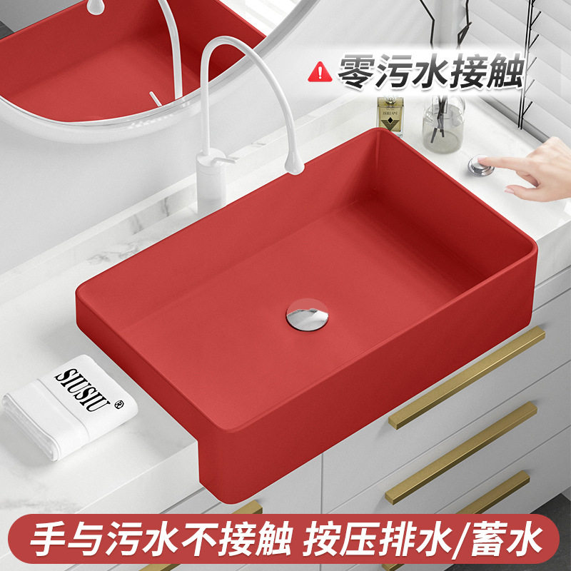 半嵌入式台控红色台上盆窄小半挂式洗脸盆洗面盆酒店洗手盆台中盆