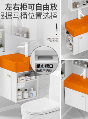 侧开放格储物柜小户型挂墙式实木浴室柜橙色陶瓷洗手盆洗漱池面盆