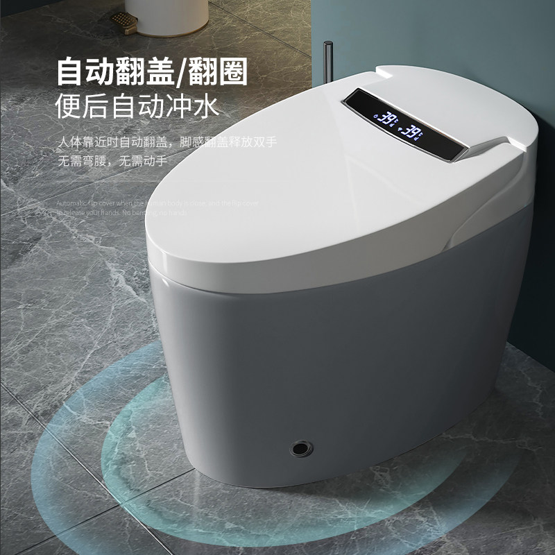 智能灰色色陶瓷马桶全自动冲水翻盖翻圈即热烘干除臭语音坐便器座