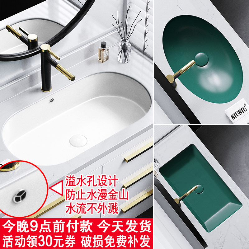 超大号1米60cm70cm80cm90cm嵌入式台下盆石下洗脸面盆陶瓷洗手盆