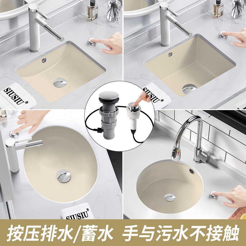 台控按压排水奶油色陶瓷洗手池大理石嵌入式台下盆小号洗脸盆水盆