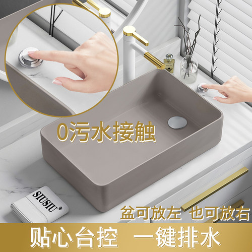台上盆卡其色洗手盆侧下水偏去水洗衣机柜左右台控排水洗衣槽水池
