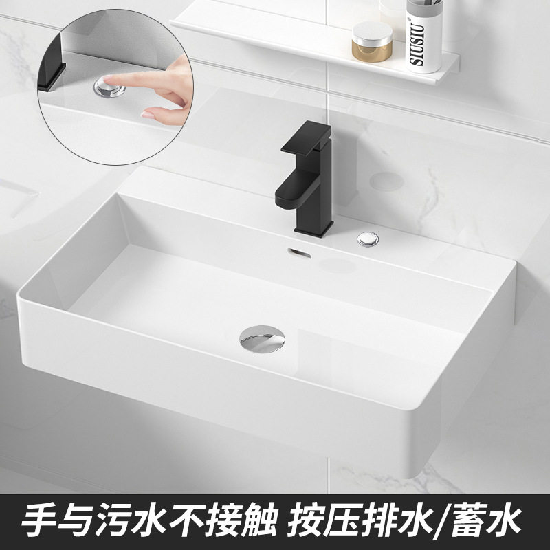 台控按压式排水洗漱盆长方形洗脸面盆挂墙式洗手池挂盆小号洗手槽