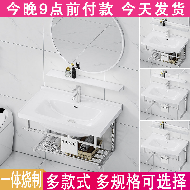 挂墙式洗手盆陶瓷洗潄台简约壁挂式带不锈钢支架家用洗脸洗面水池