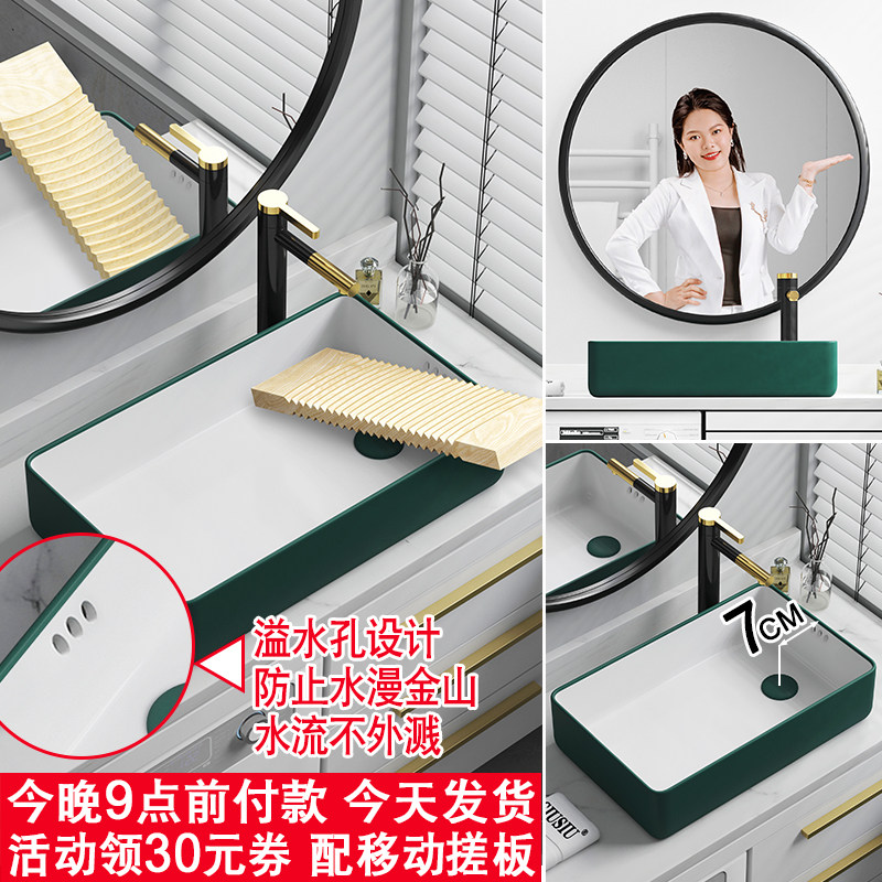 偏口排水带搓衣板溢水孔偏孔侧下水洗衣机台柜上洗手盆水池洗衣槽,家装主材,台上盆,淘宝优惠券,粉丝福利购,淘宝优惠卷