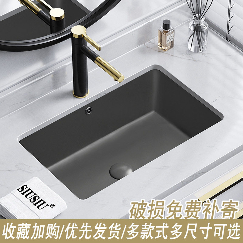 枪灰色陶瓷洗手池洗手盆嵌入式台下盆石下盆21寸洗脸盆洗面盆水池