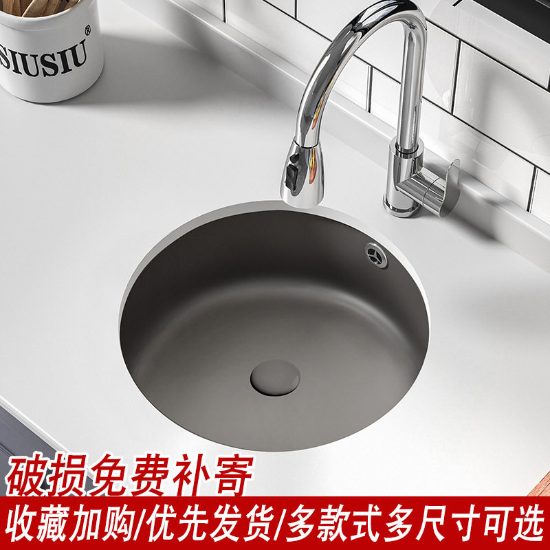 枪灰色陶瓷洗手池洗手盆嵌入式台下盆石下盆13寸洗脸盆洗面盆水池
