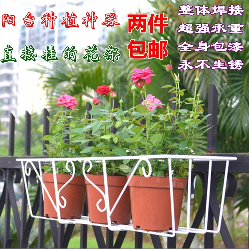 铁花架长形阳台花架挂花盆架铁艺花盆挂架特价花盆圈花架园艺用品,鲜花速递/花卉仿真/绿植园艺,花架,淘宝优惠券,粉丝福利购,淘宝优惠卷