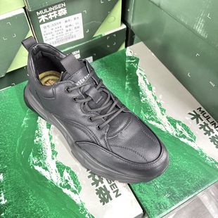 47真皮48休闲运动皮鞋 5559林森男鞋 潮鞋 脚肥脚宽45内增高男士 大码