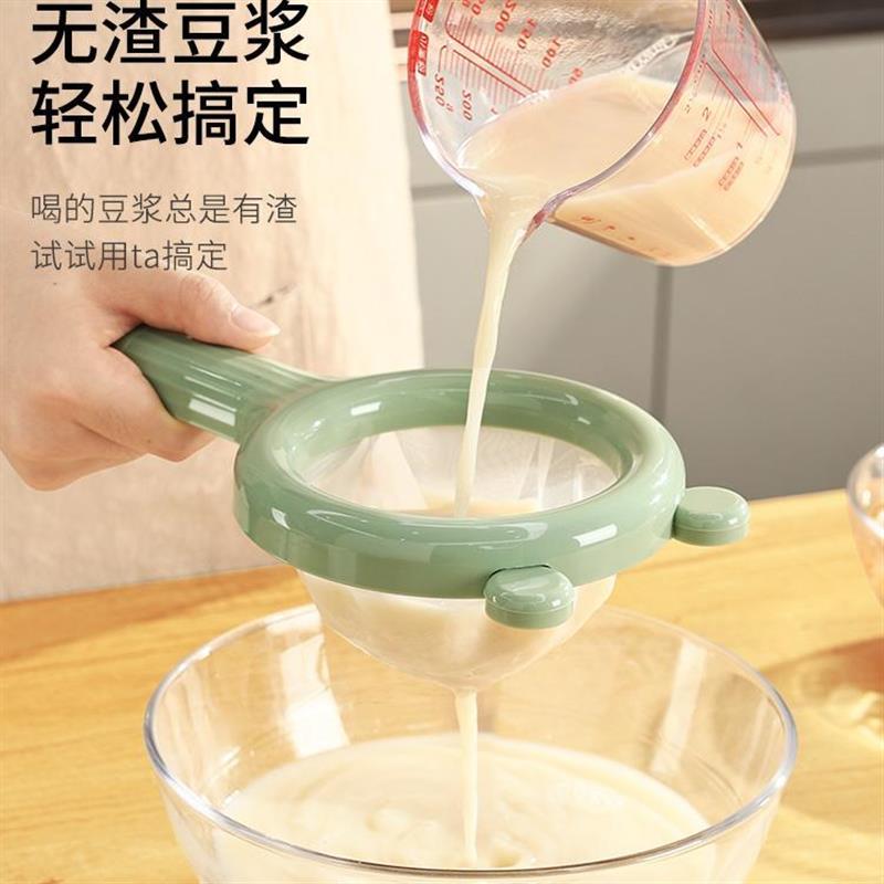 豆浆过滤网筛婴儿辅食超细漏网果汁过滤器隔渣小漏勺家用厨房神器