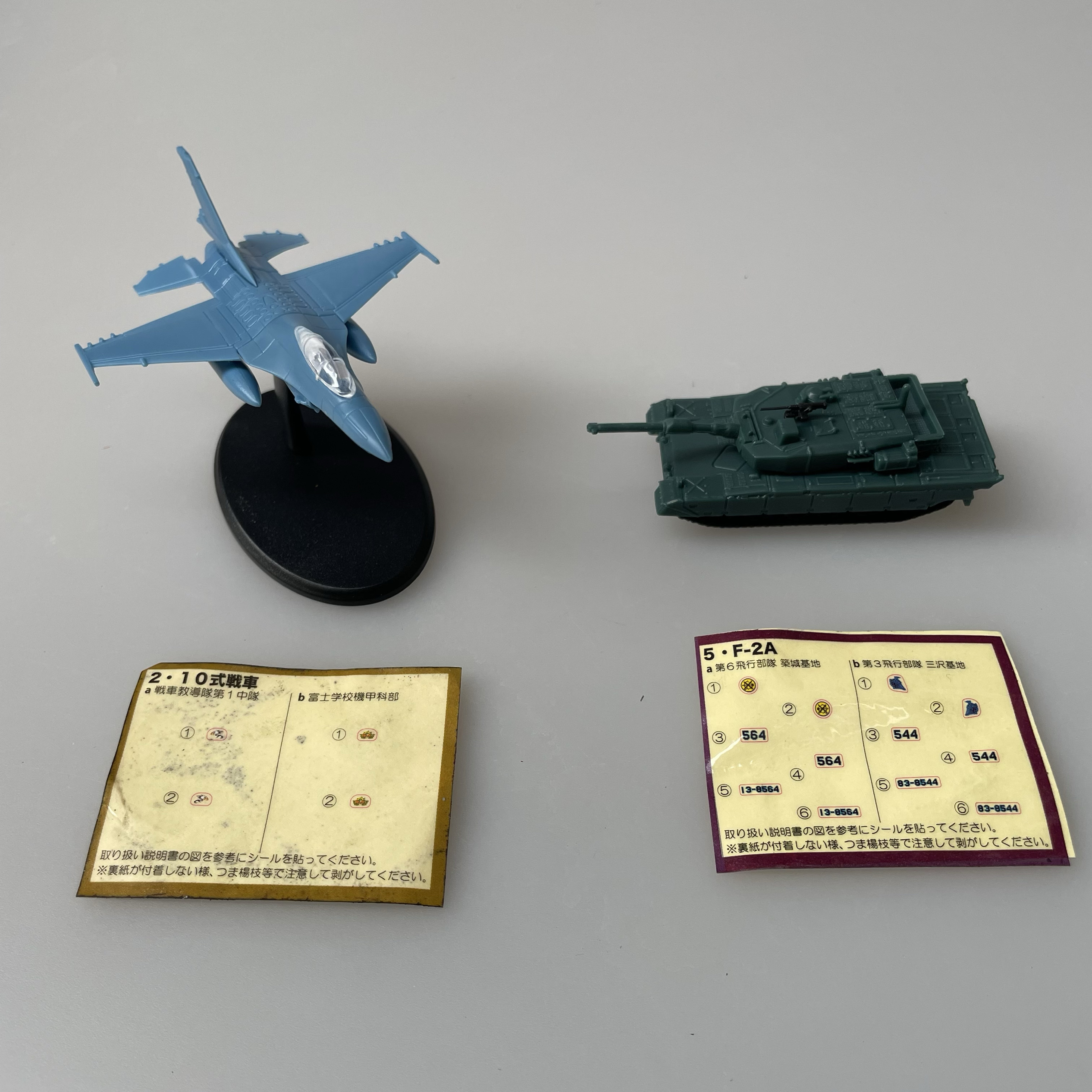 正版散货 UCC海陆空 1/144 坦克 战机 飞机 塑料拼装扭蛋摆件玩具