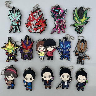 正版散货 假面骑士圣刃SABER 橡胶挂件摆件02 远古飞龙龙纹邪恶龙