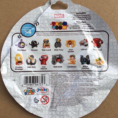 正版散货银河护卫队绿巨人公仔