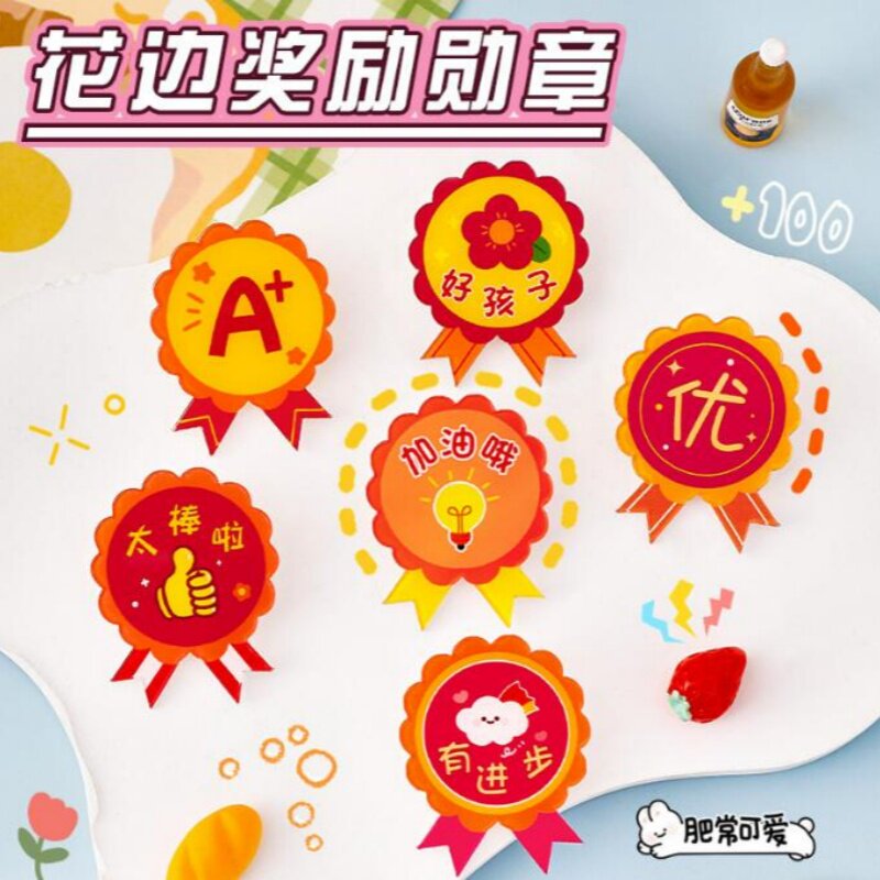 儿童奖品学生礼品实用礼物