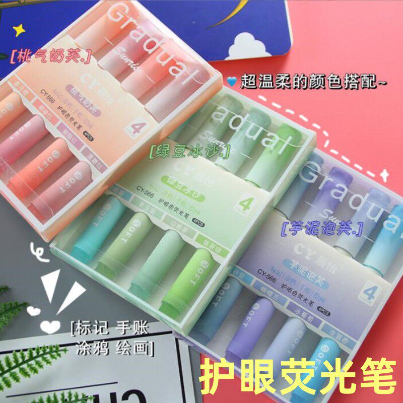 儿童奖品学生礼品创意实用礼物