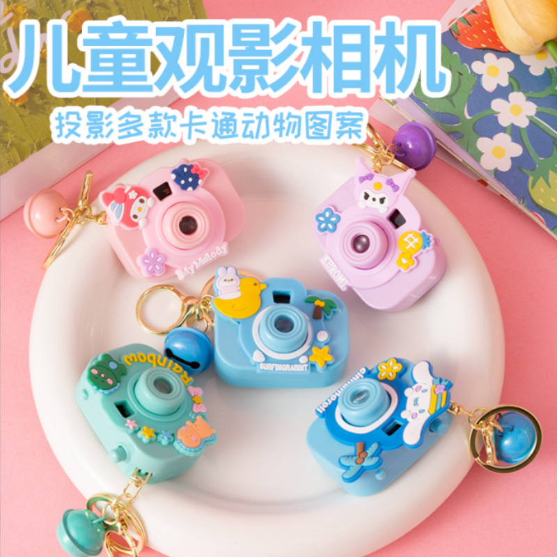 儿童幼儿园奖品学生生日礼物奖励小礼品创意实用投影相机地摊玩具