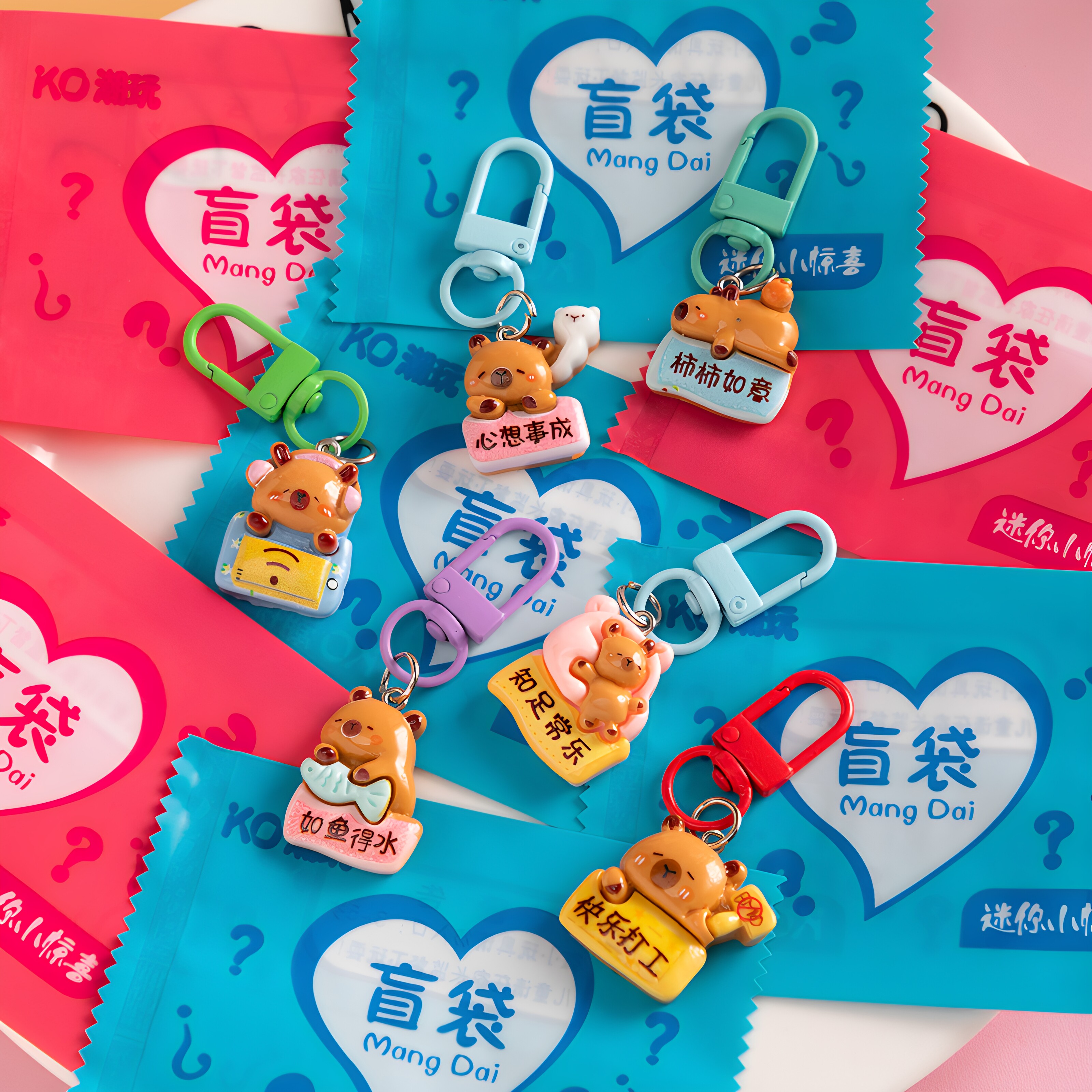卡皮巴拉惊喜盲袋钥匙扣儿童礼品