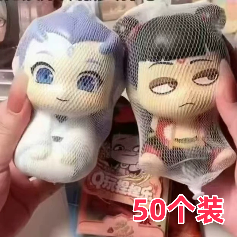 哪吒闹海钥匙扣儿童奖品