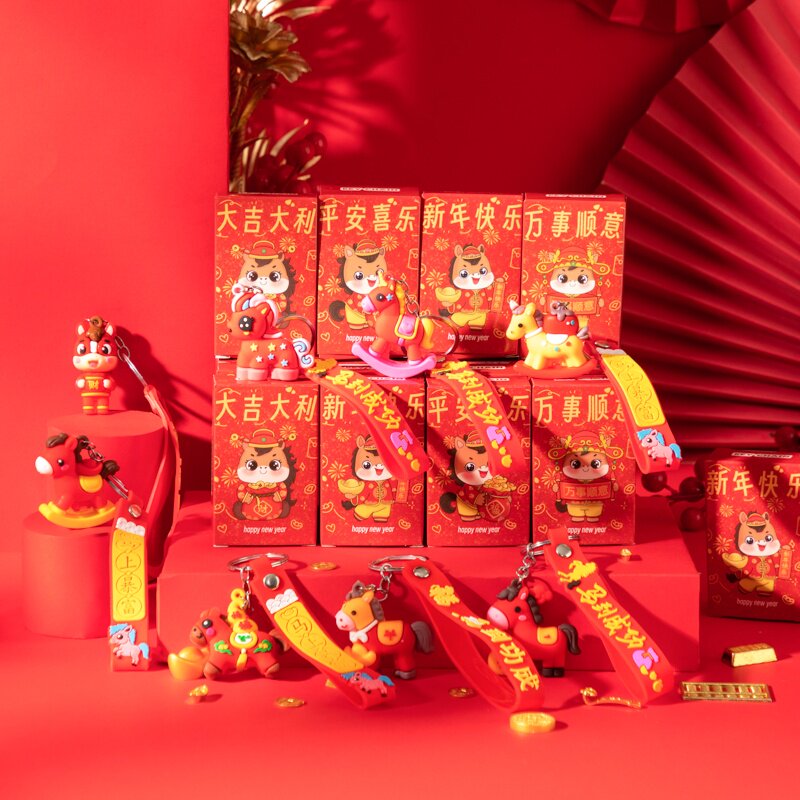 新年钥匙扣盲盒元旦小礼物幼儿园活动小礼品创意玩具学生奖励奖品