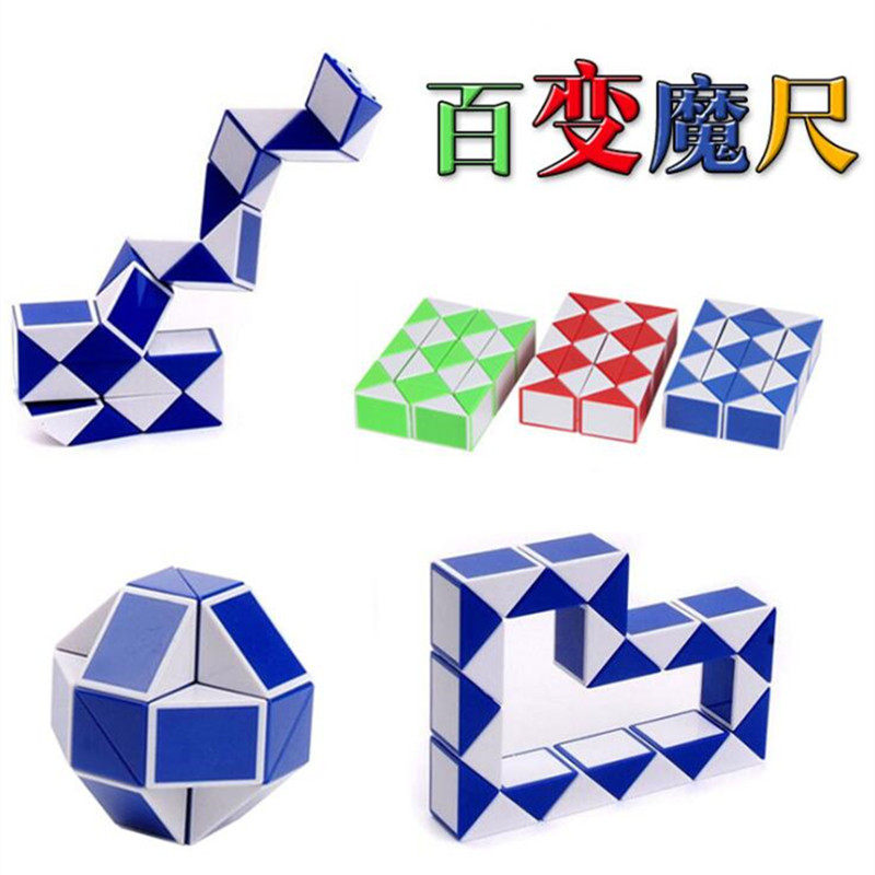 益智玩具百变魔尺地推活动小礼品