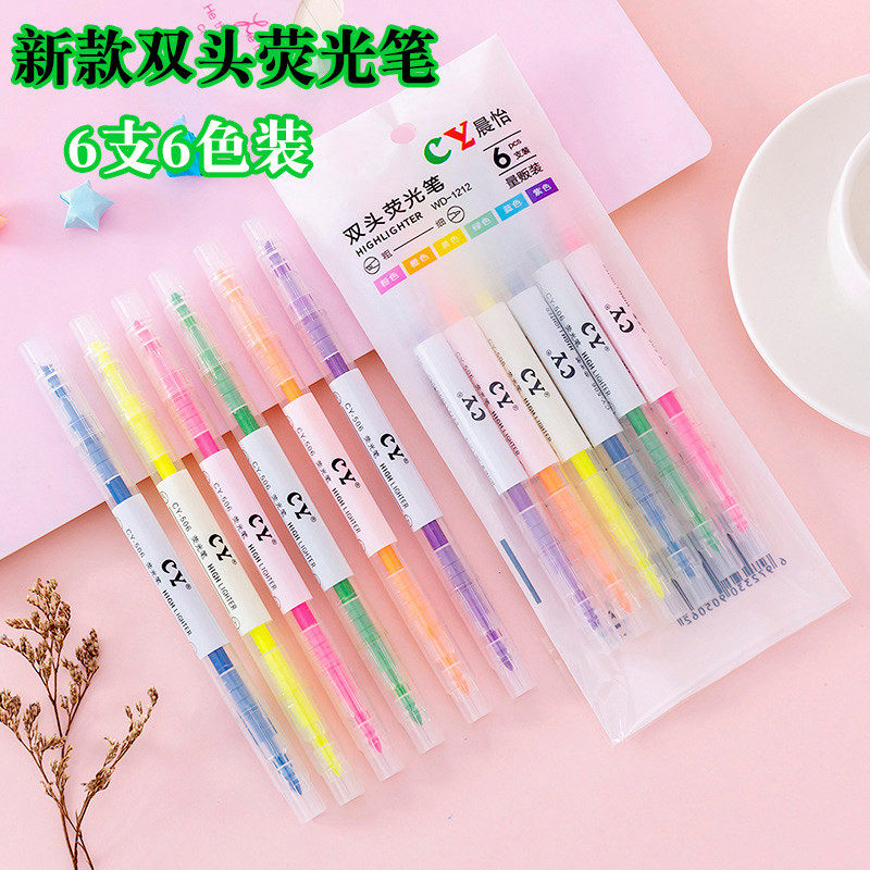 学生活动礼品单色双头荧光笔