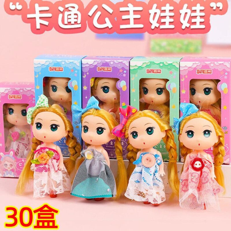 儿童奖品学生礼品创意玩具